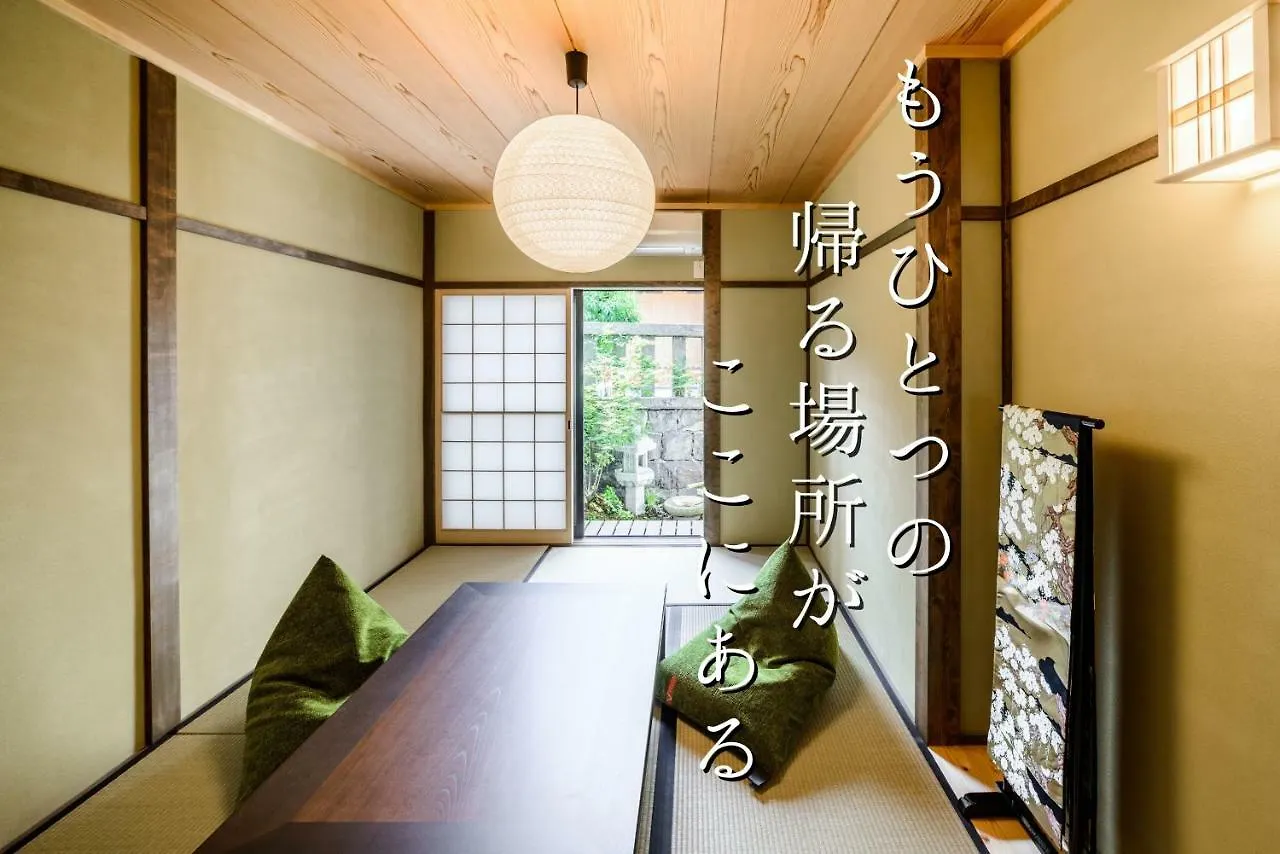 Kyotoya Otabishoan Villa